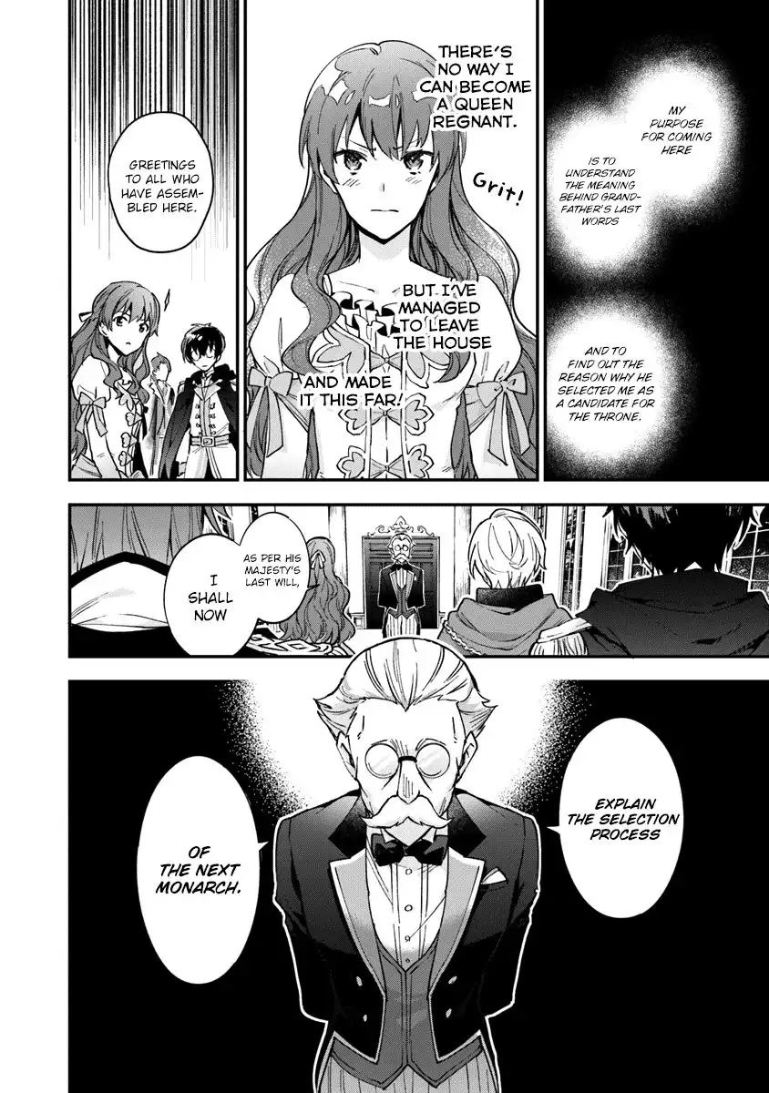 Please Leave, Hero! Chapter 1 31